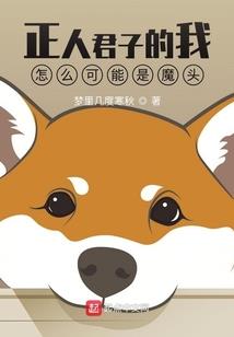 李晓东奥的斯