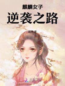 大唐国际总会计师