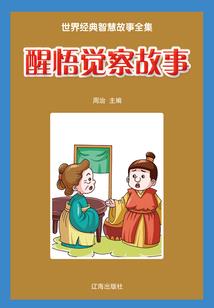 内部交易赔钱会计分录