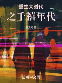 房租会计分录进项