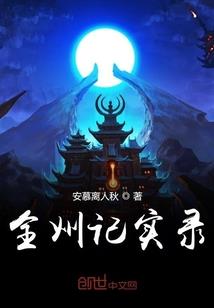 2017中级会计课程表