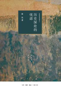 e财税是什么软件