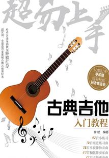 邳州哪里可以学初级会计