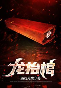 西财财税招