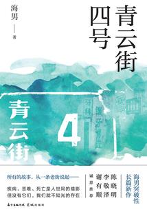 沈阳财政最大来源