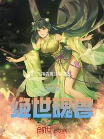 红色财税史