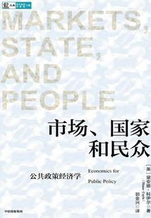 东奥作文范文