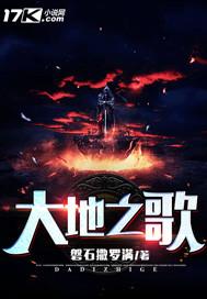 东奥许愿