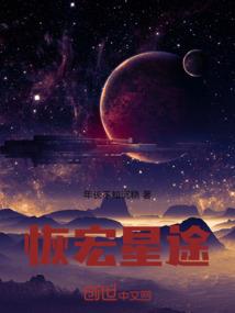 立信永华会计师事务所