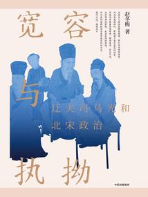 收购费用会计分录
