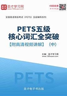 2020东奥日本裁判
