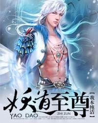 股本溢价东奥