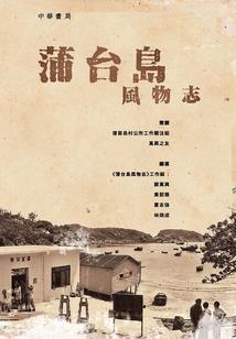 东奥注会押题准么