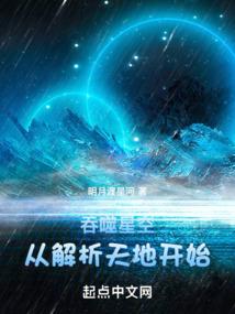 俄罗斯东奥名将有哪些
