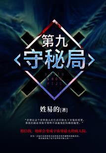 东奥闭幕式回看