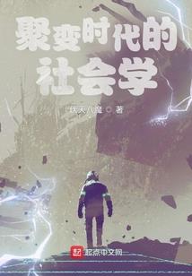 中级会计师的生活状况