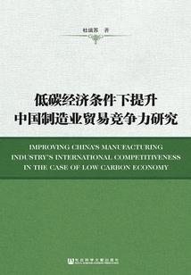 右玉县财政局成员简介