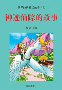 拟任签字会计师彭敏