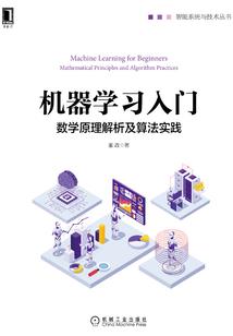 员工取暖会计分录