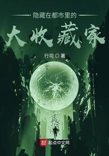 外勤财税