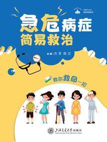 初级会计复核6