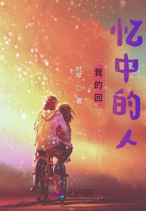 收购大量鲜货会计分录