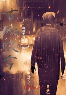 注册会计师作业