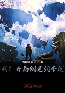会计中级东奥课程