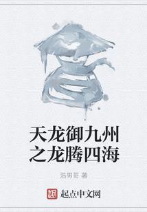 BTV东奥纪时