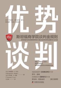 东奥网课需要实名