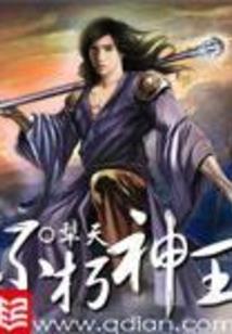 梨树县林业局财政预算