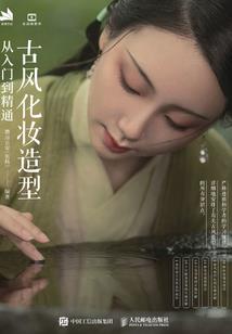 中级会计专科难吗