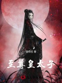 斩六将会计分录大全