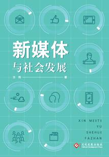 会计发展未来