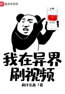 财政工资人员