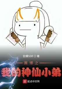 一般会计的待遇