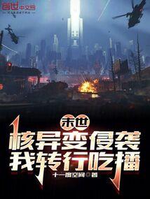 会计东奥教程