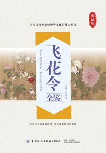 东奥会口号推广标语大全