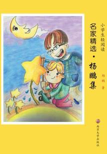 东奥会滑雪口号大全集