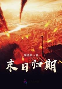 天齐奥东花园质量