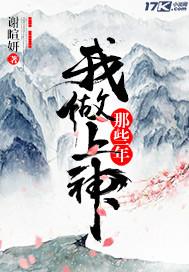 岳虹会计师