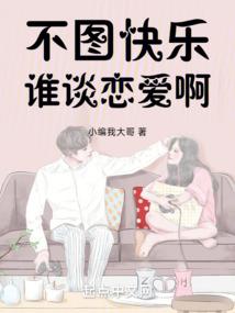 小学要求交东奥绘画费