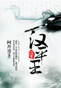 东奥会安保主题