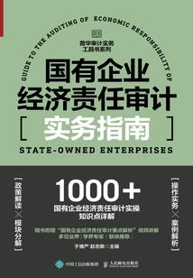 考编制有要求cpa吗