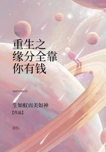 李季桦财政