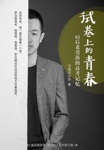 沈阳市财政局祖领导