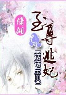 东奥喀秋莎外媒