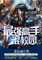 电大高级会计考试