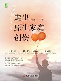 天健会计师潘晶晶