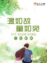 市辖区财政是一级财政吗